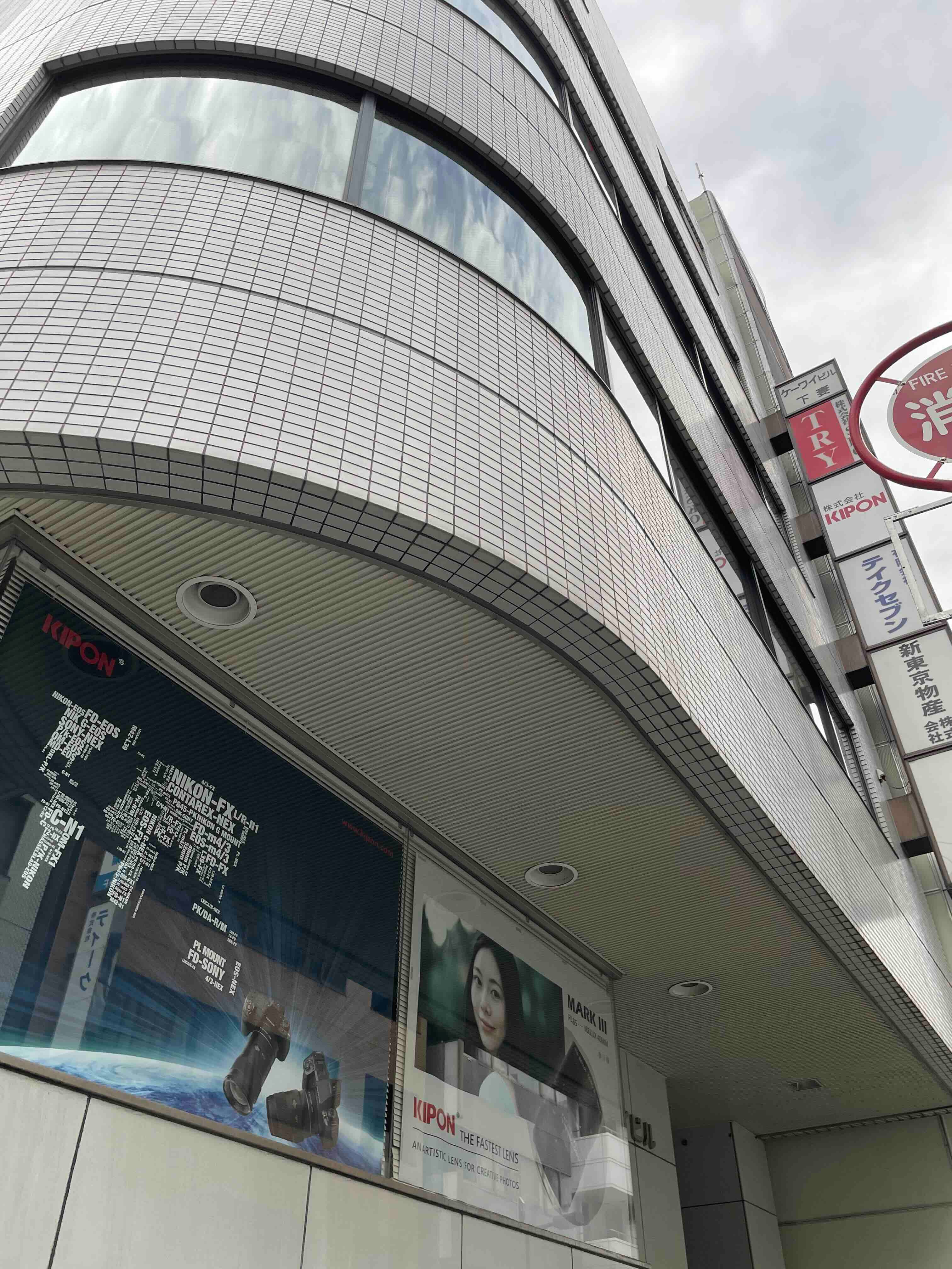 KIPON、日本公式サイト「kipon.jp」を開設